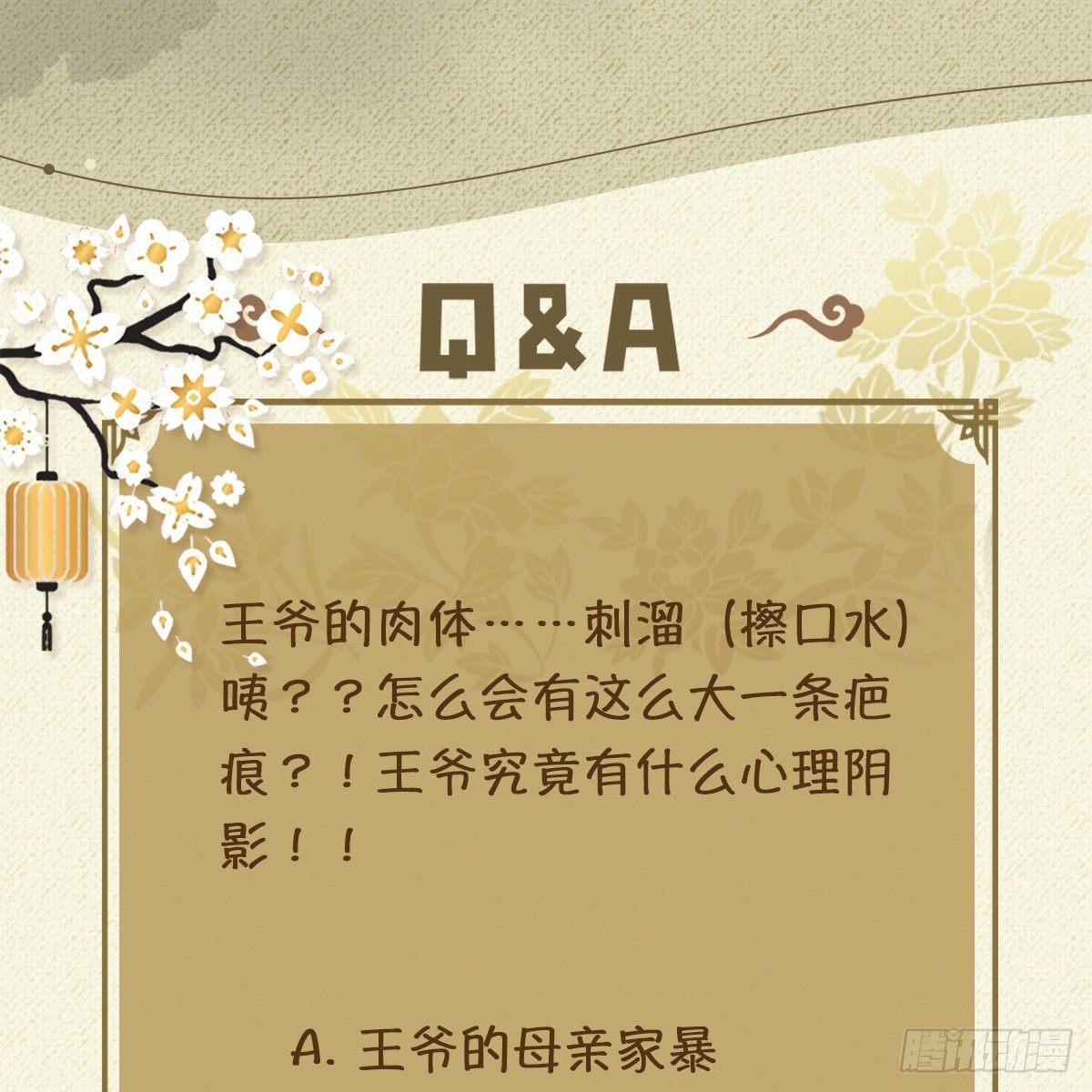 03.隐藏起来的伤痕168