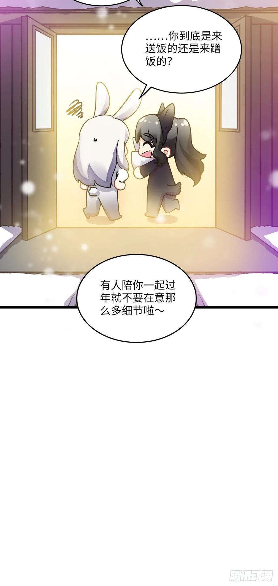 恭贺牛年大吉～！38