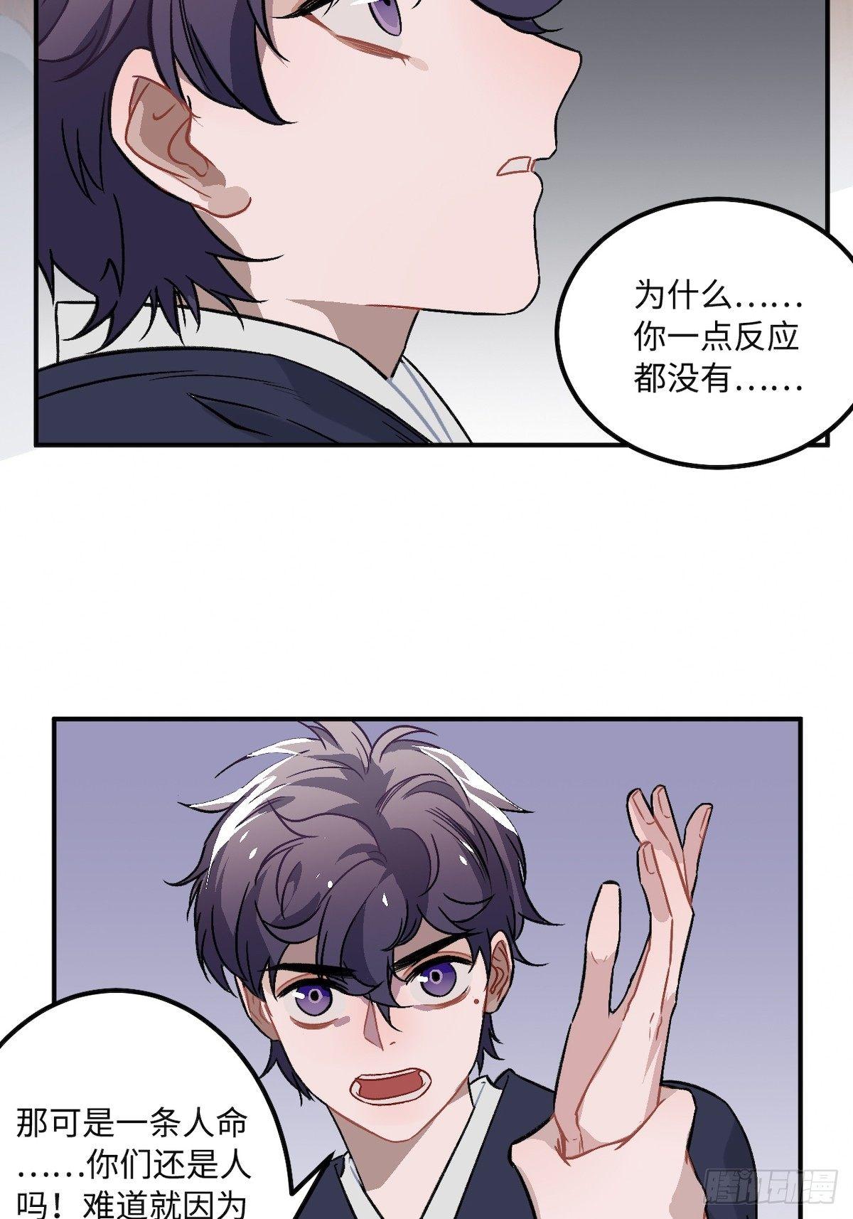 10.杀人凶手27