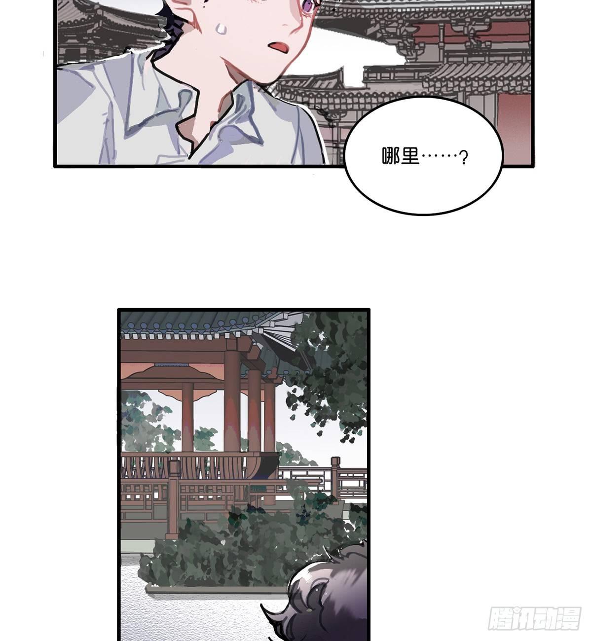 01.唐突穿越！73