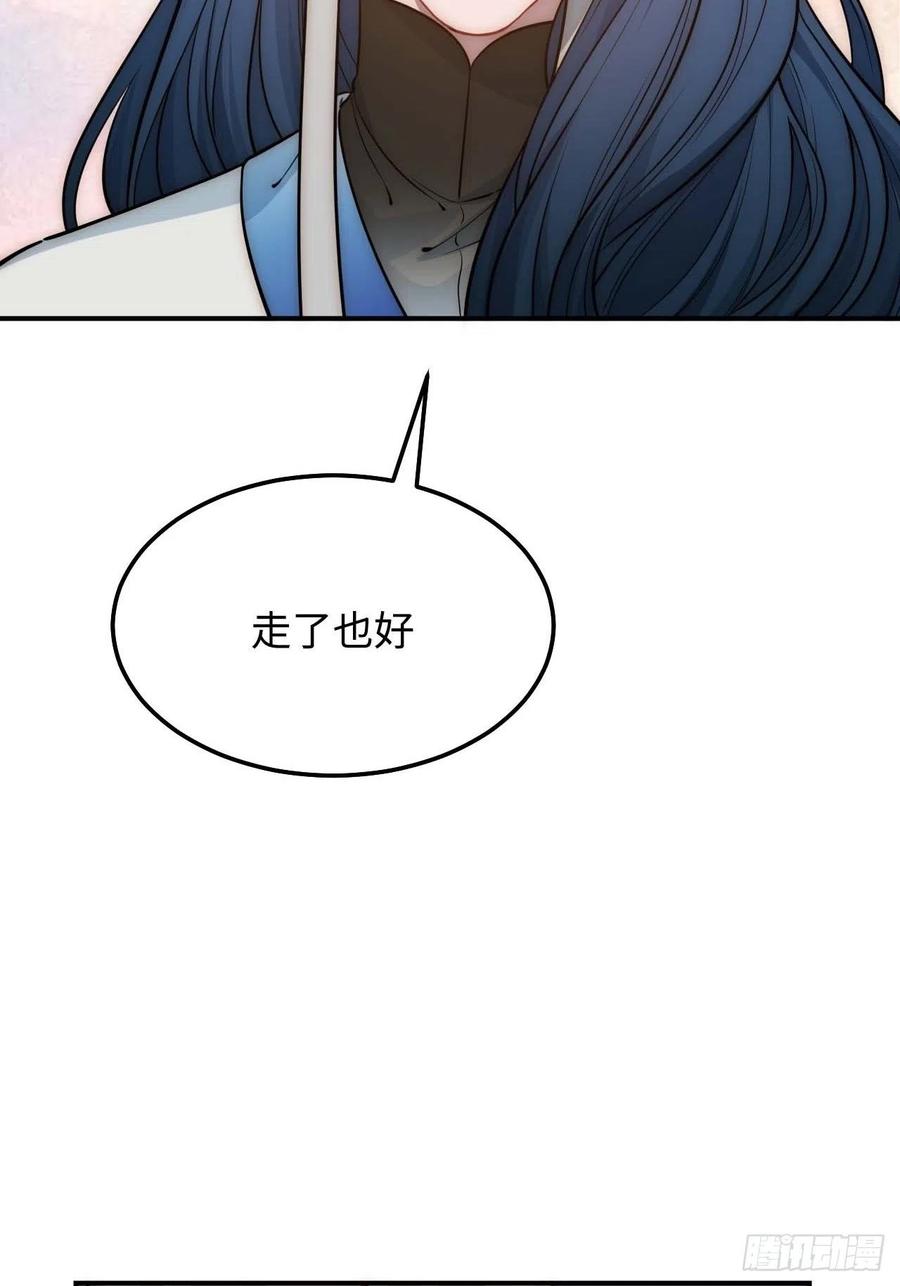 136.你是我徒弟10