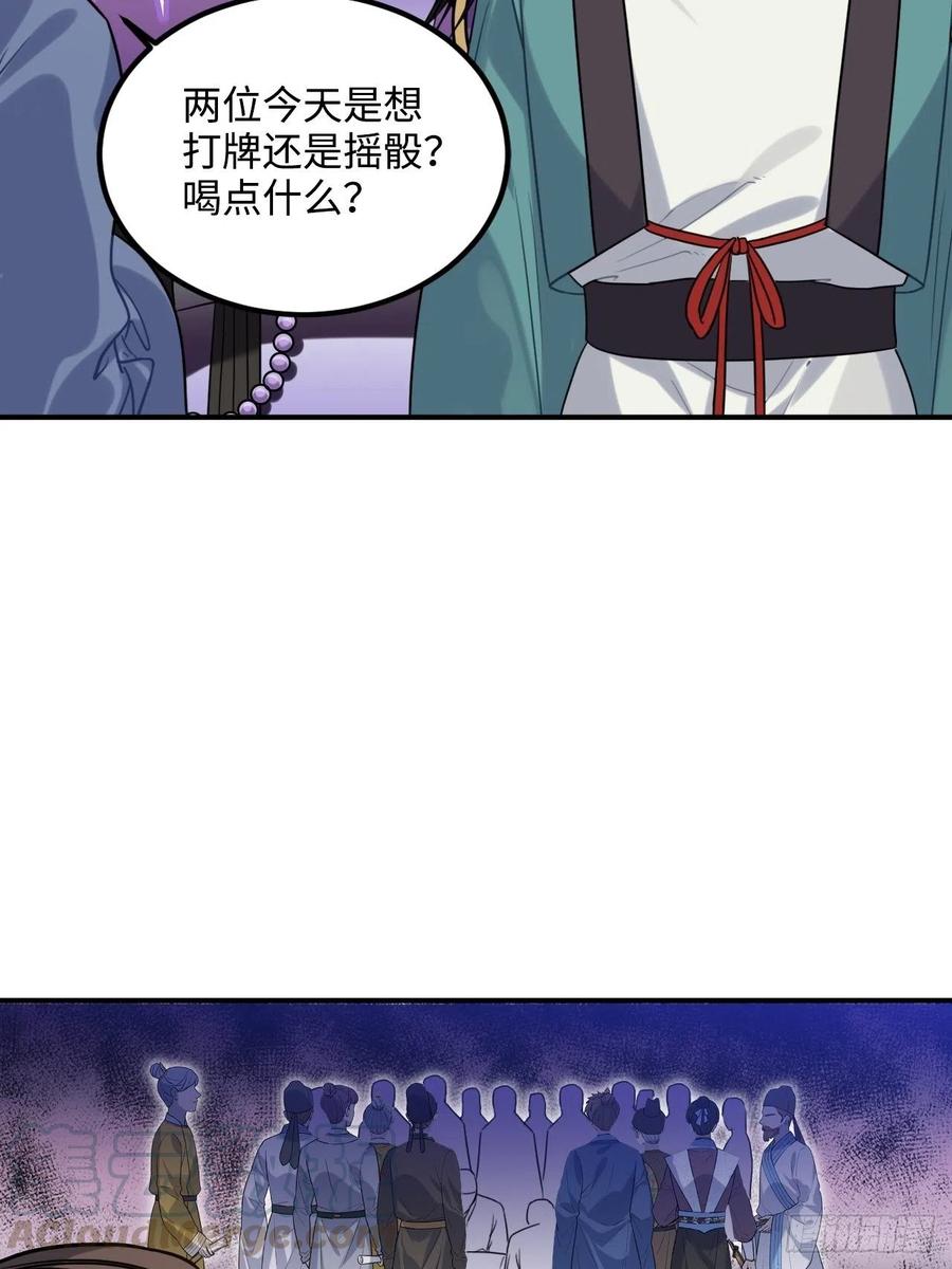91.我会保护你18