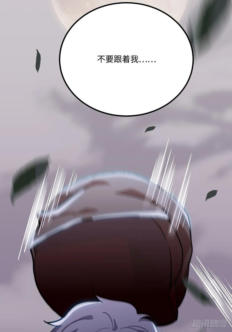 26.呵，朋友？67
