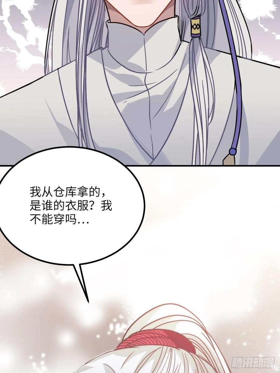 43.幻视42
