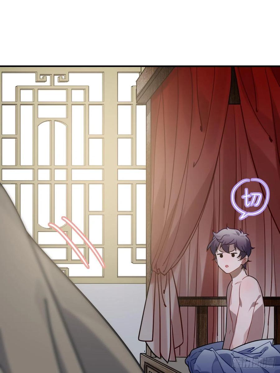 57.投身漩涡15