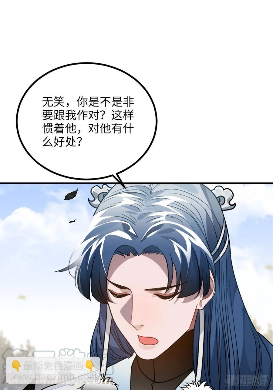 42.养孩子52