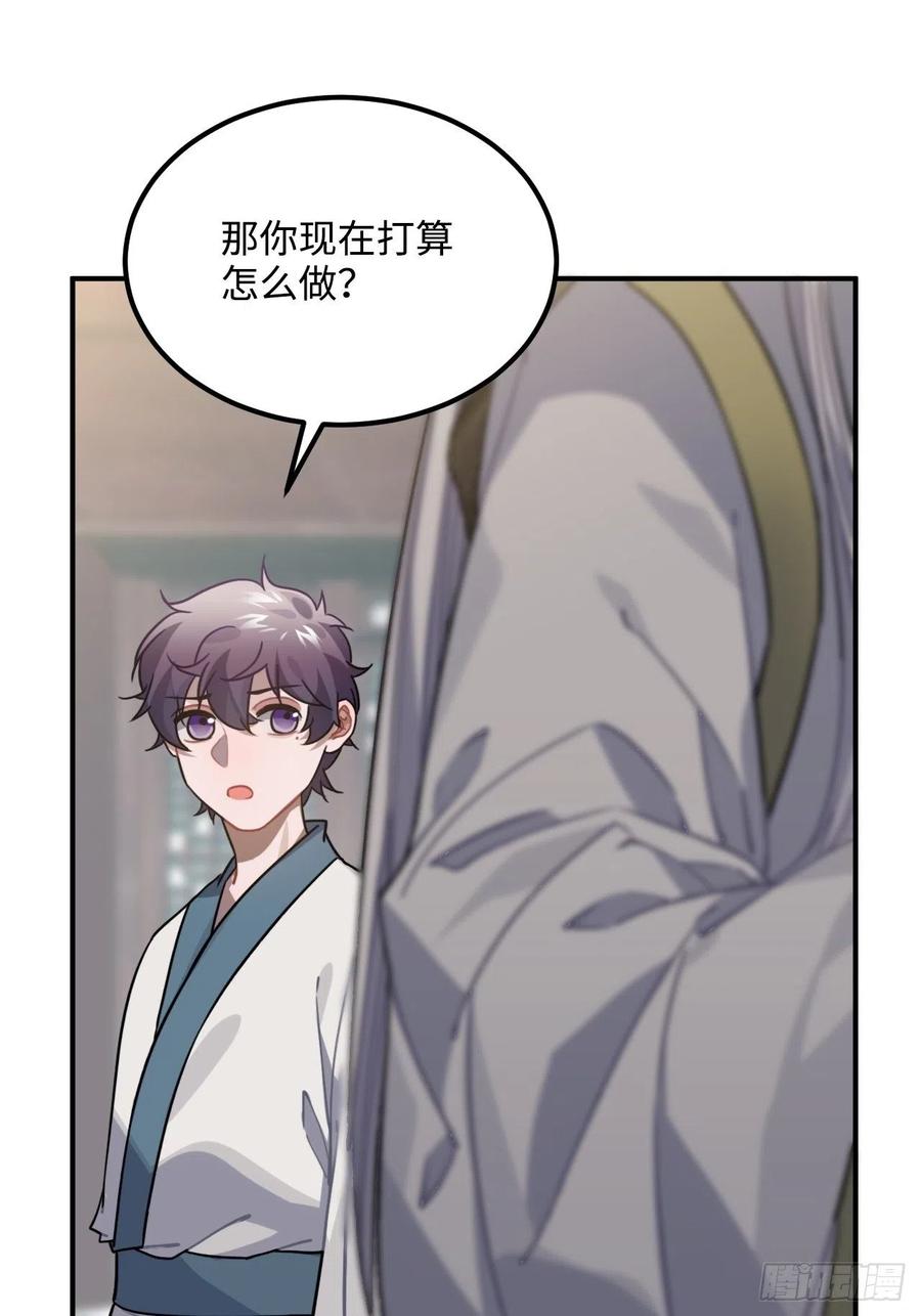 52.不告而别40