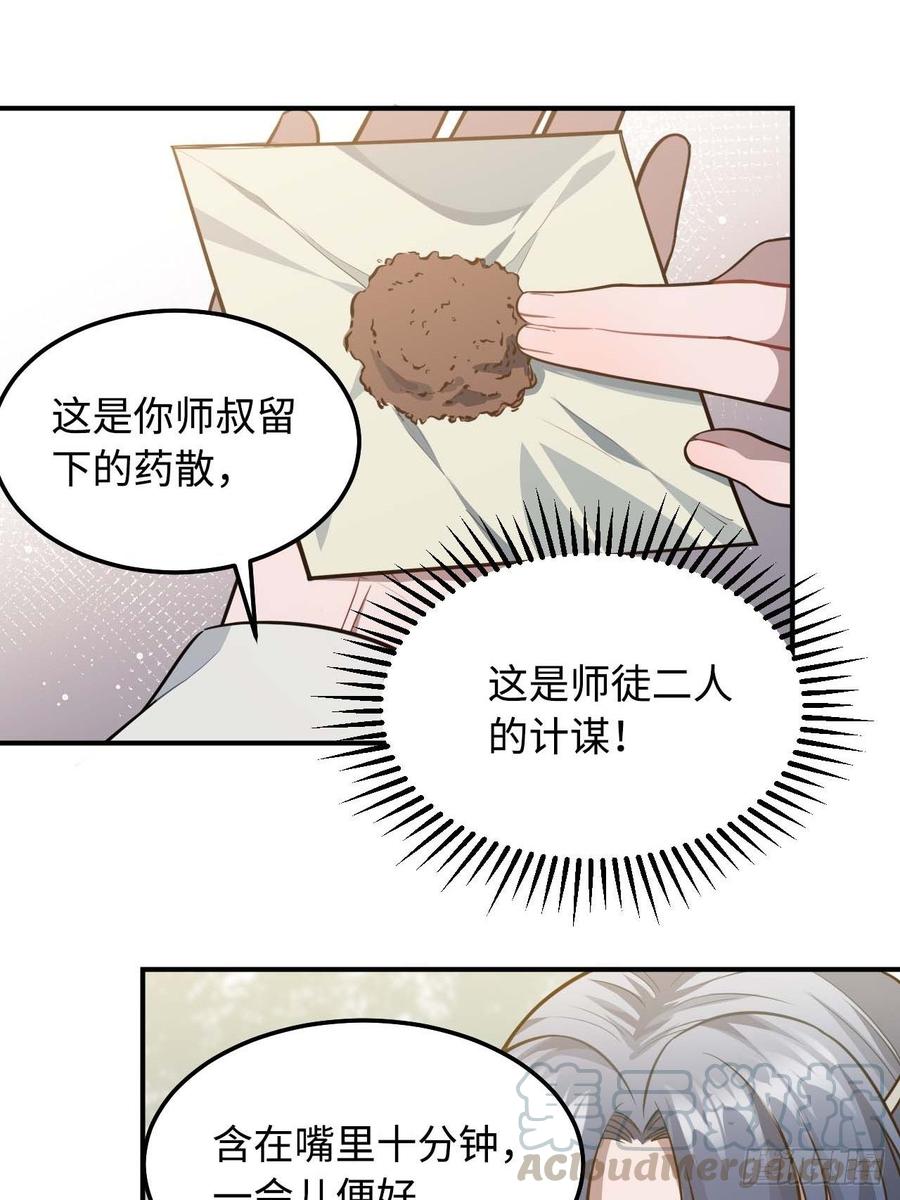 116.我们不介意9