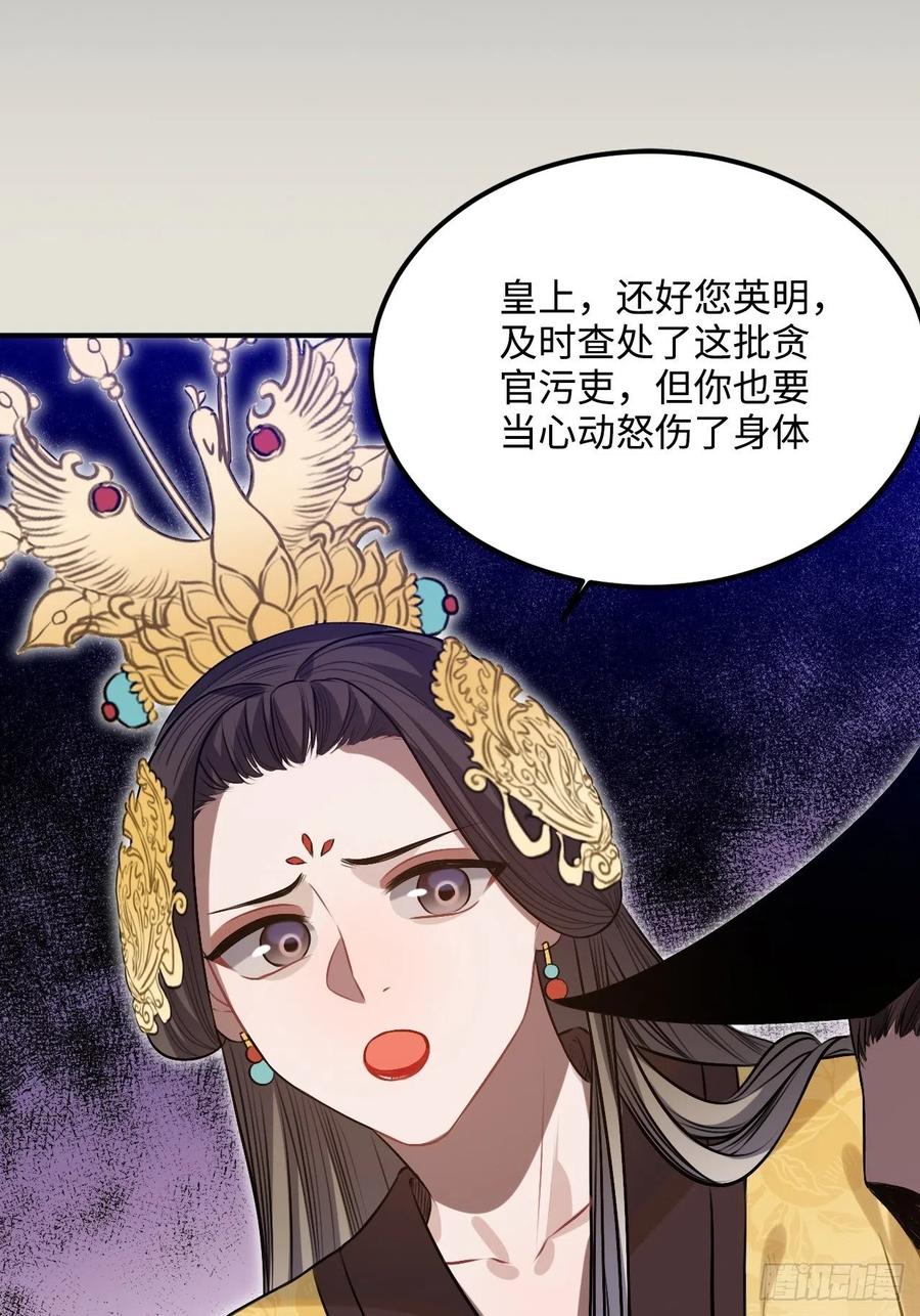 97.陈年隐情35