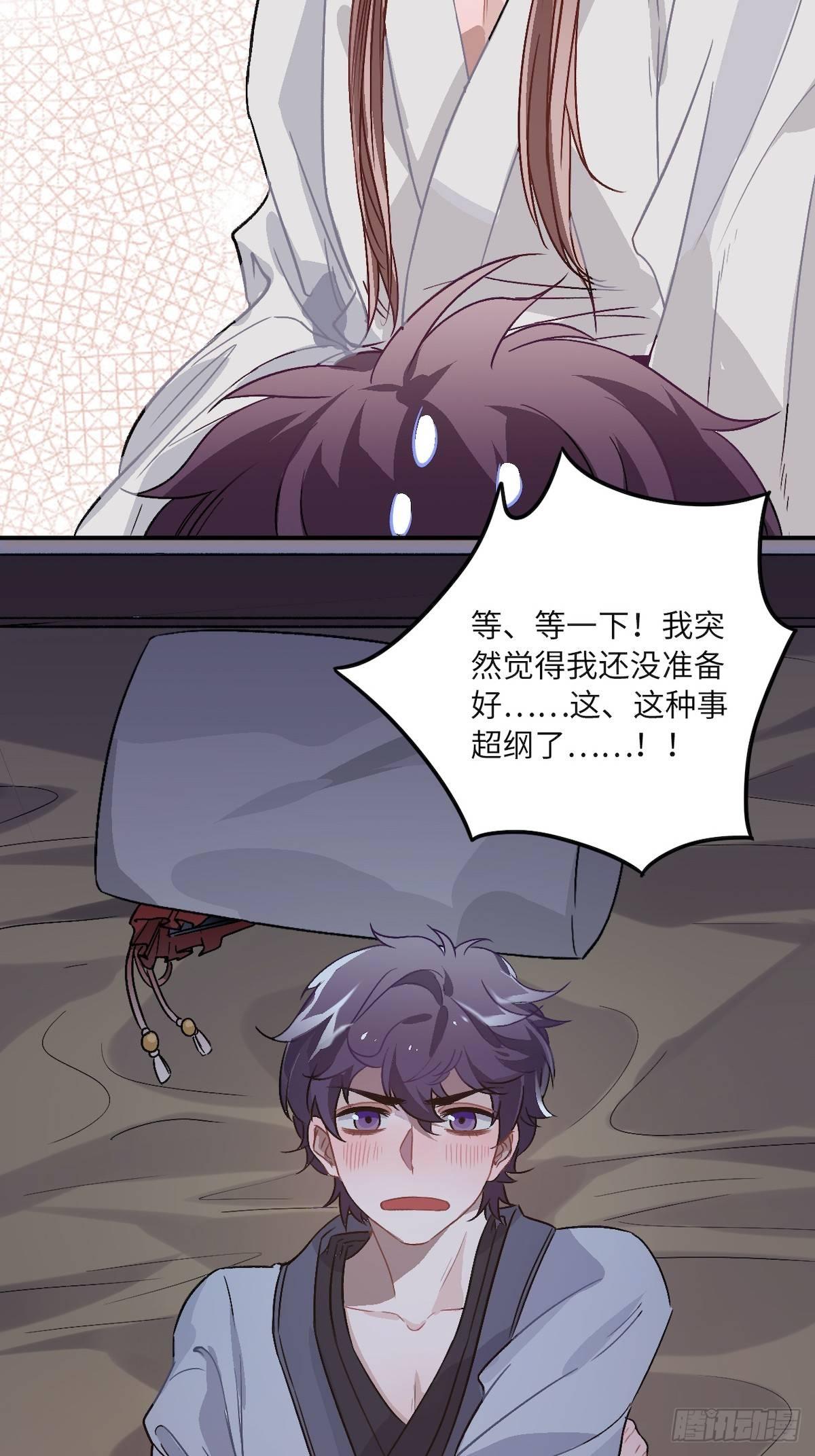 12.你这是个什么流程？！8