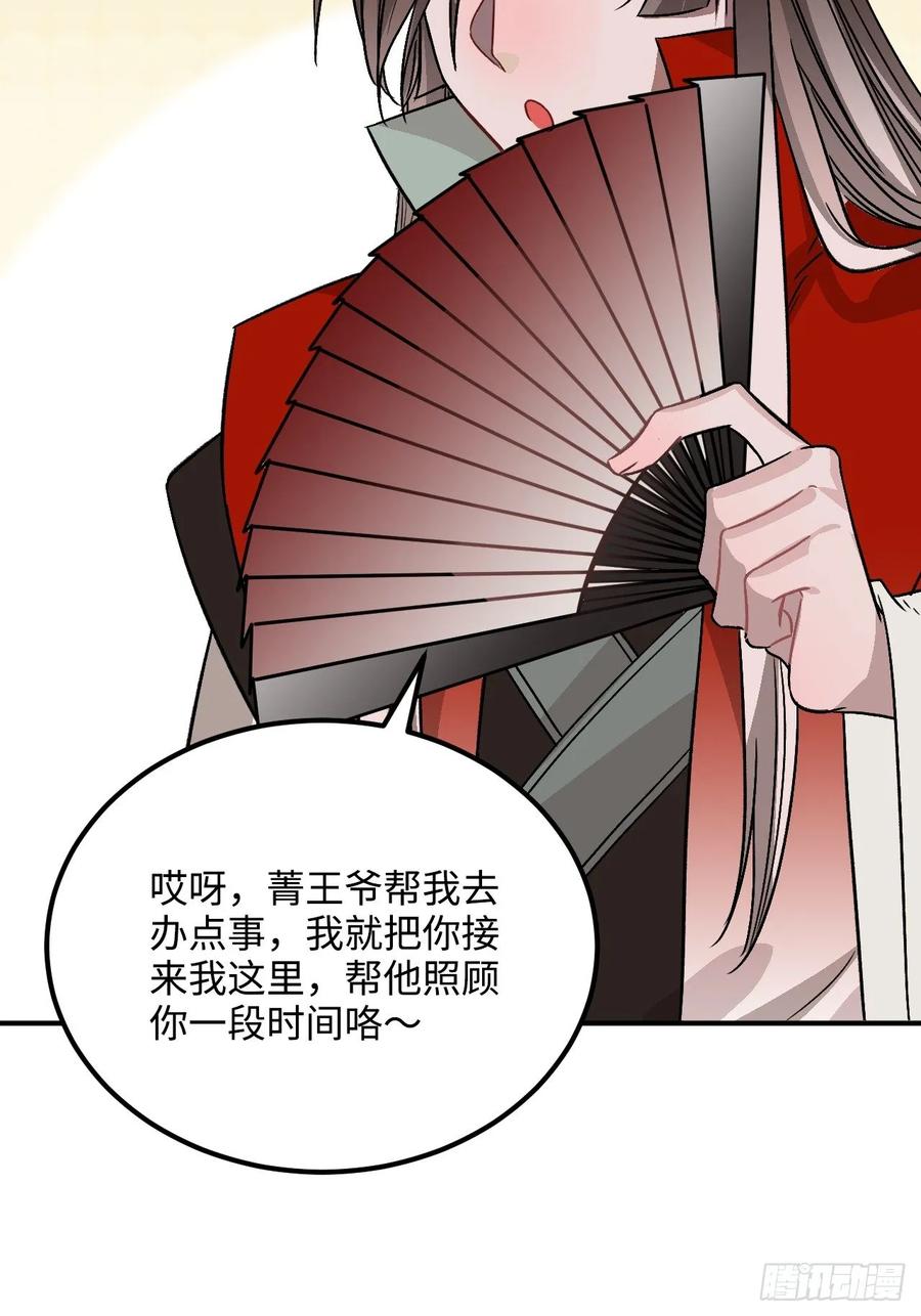 28.被囚之人6