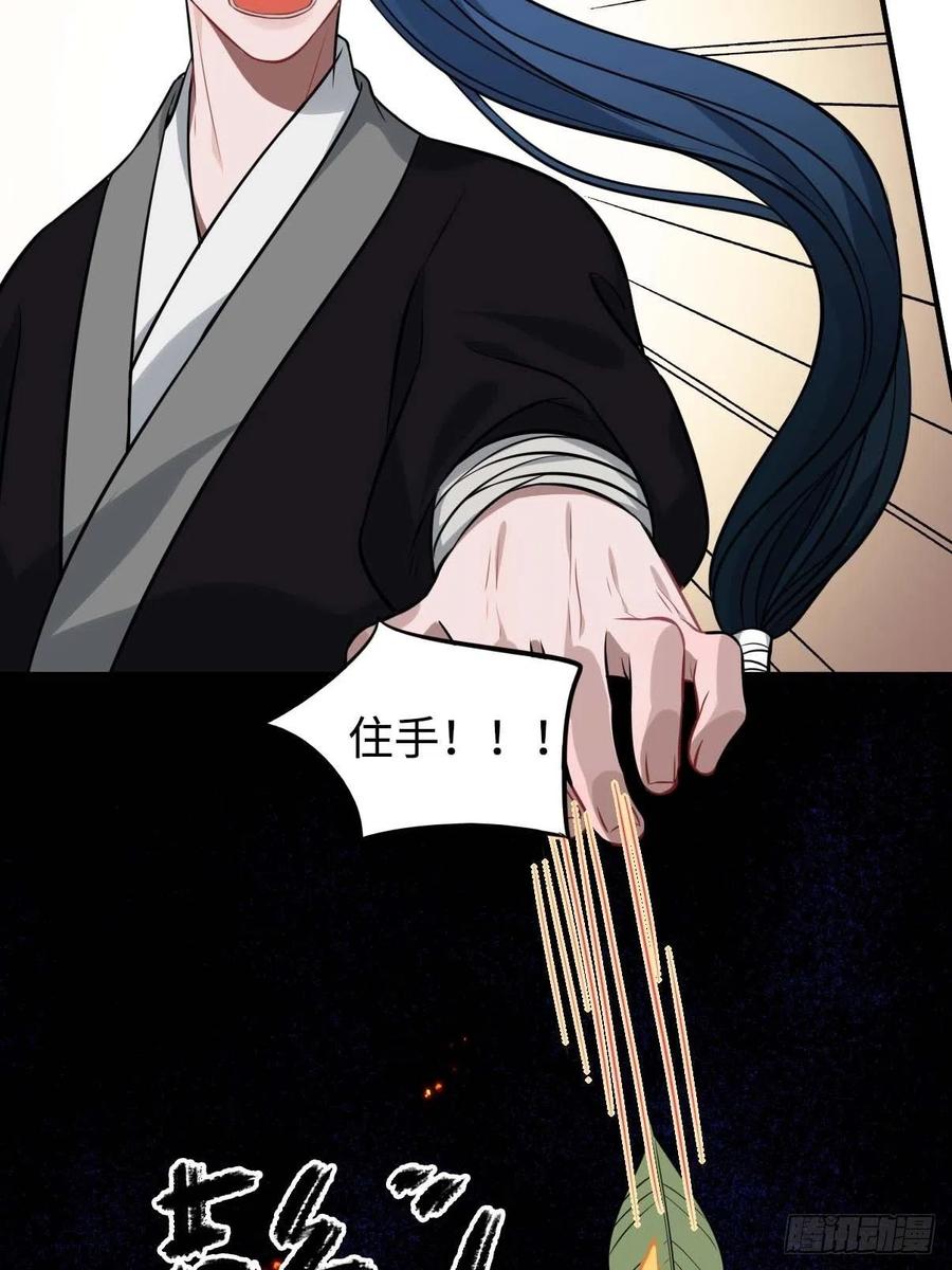 118.疯子13