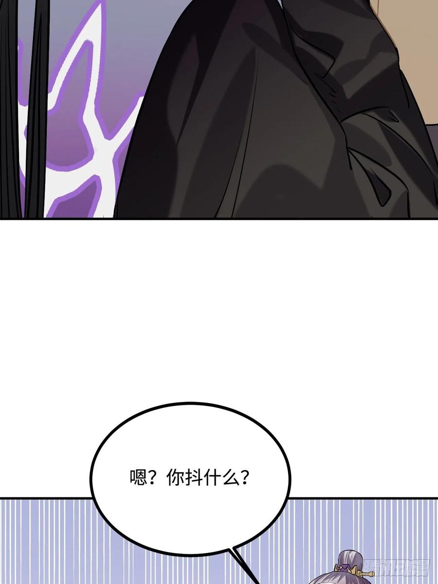 87.他到底是怎样的人？43