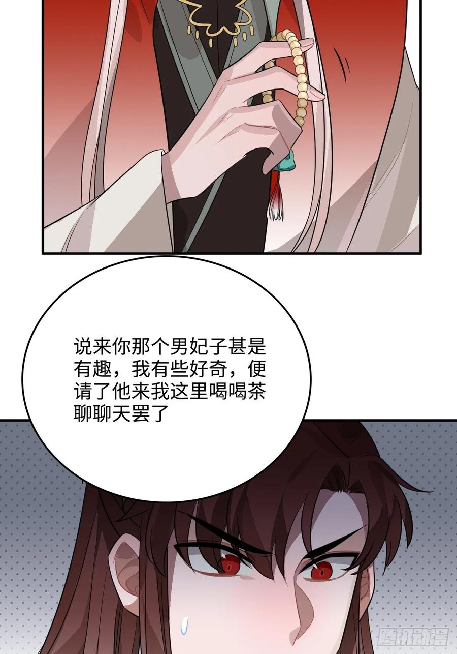27.胁迫与妥协25
