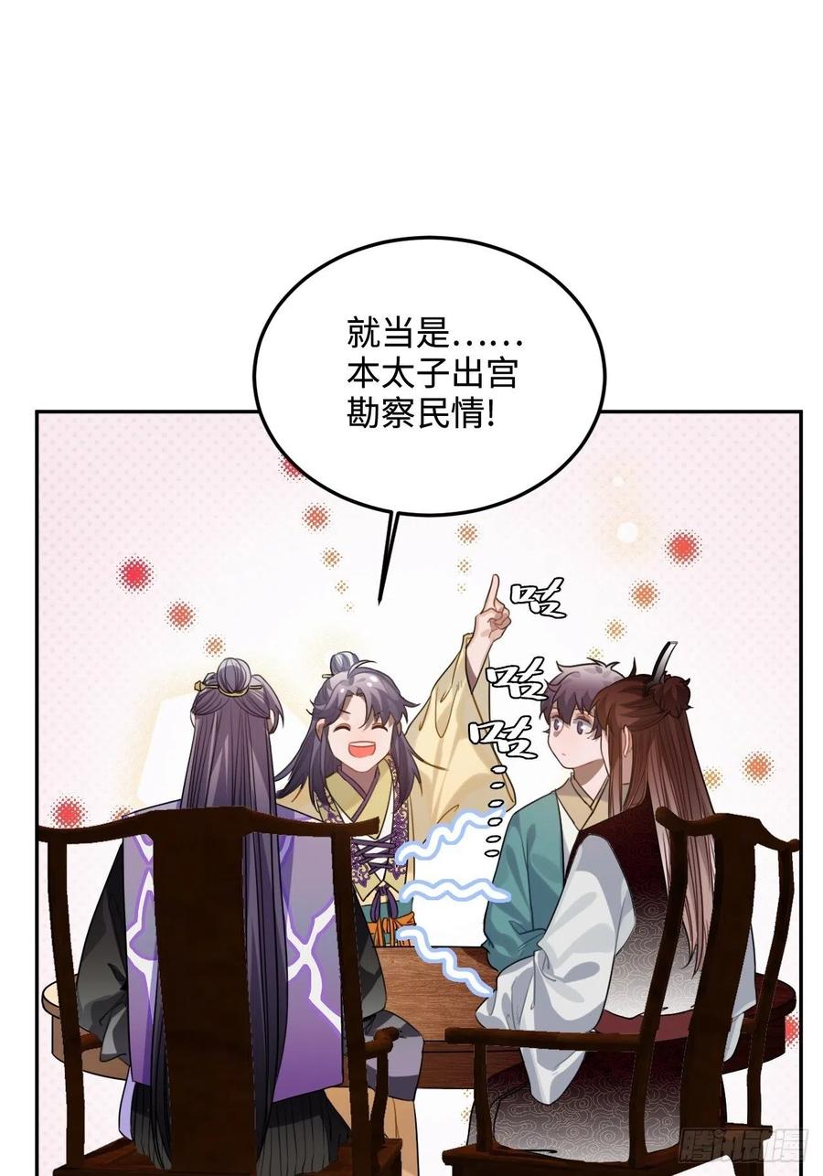 92.约、约会？？26