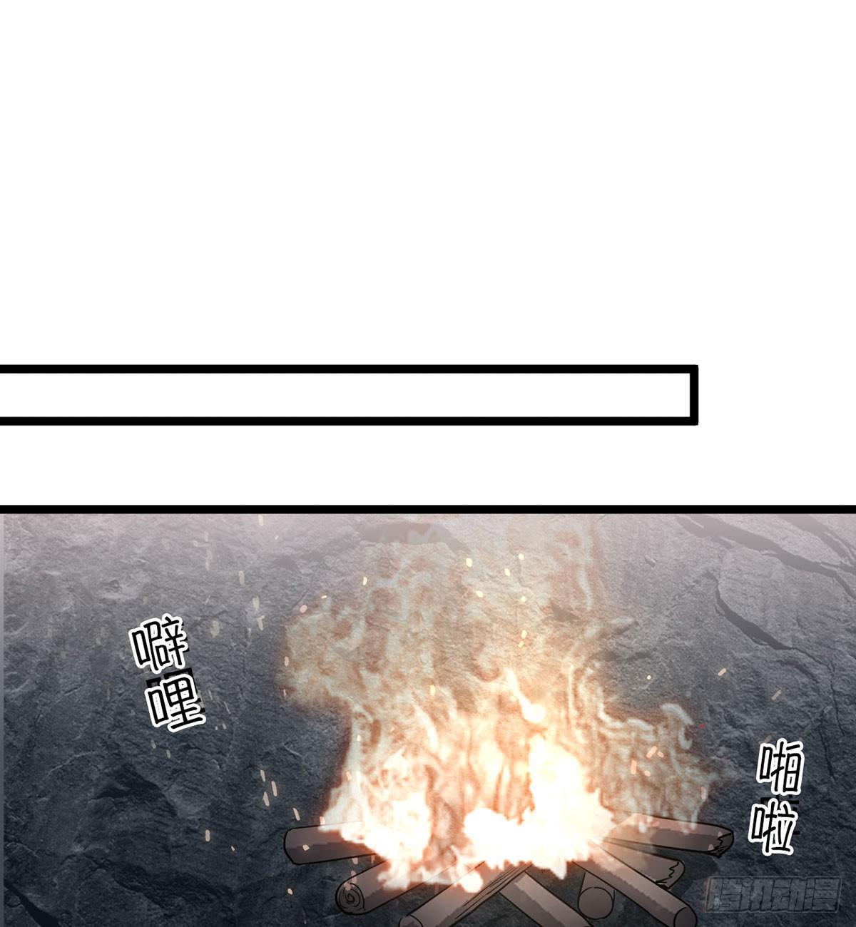 08.杀不留和糖葫芦52