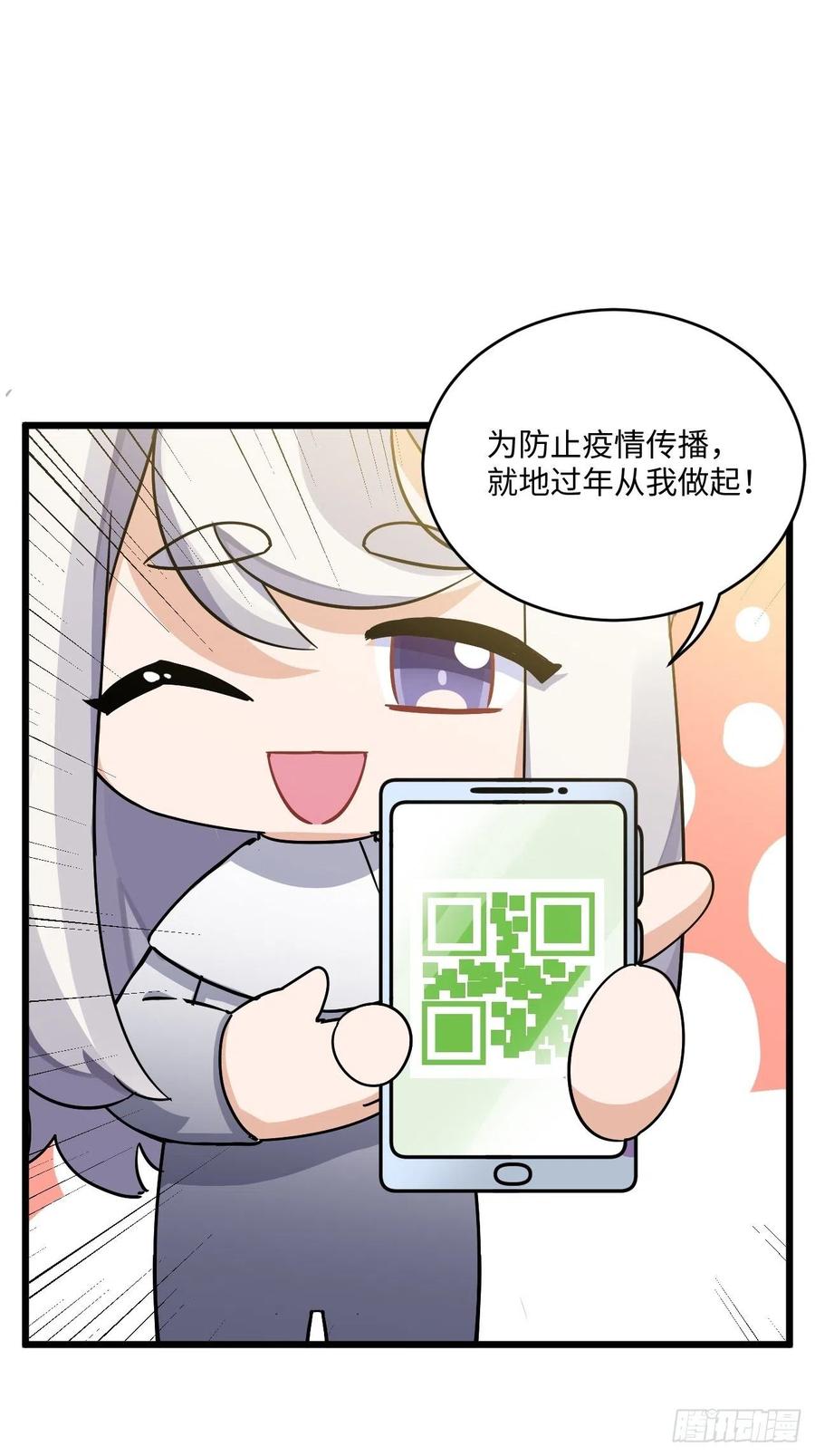 恭贺牛年大吉～！32