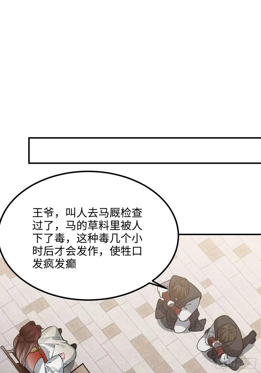58.如果我说是30