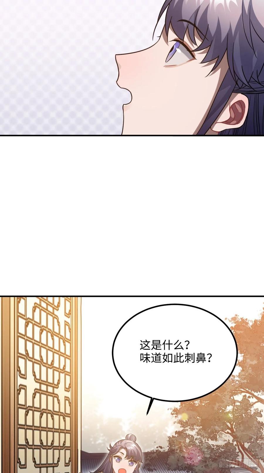 95.是因为我吗？28