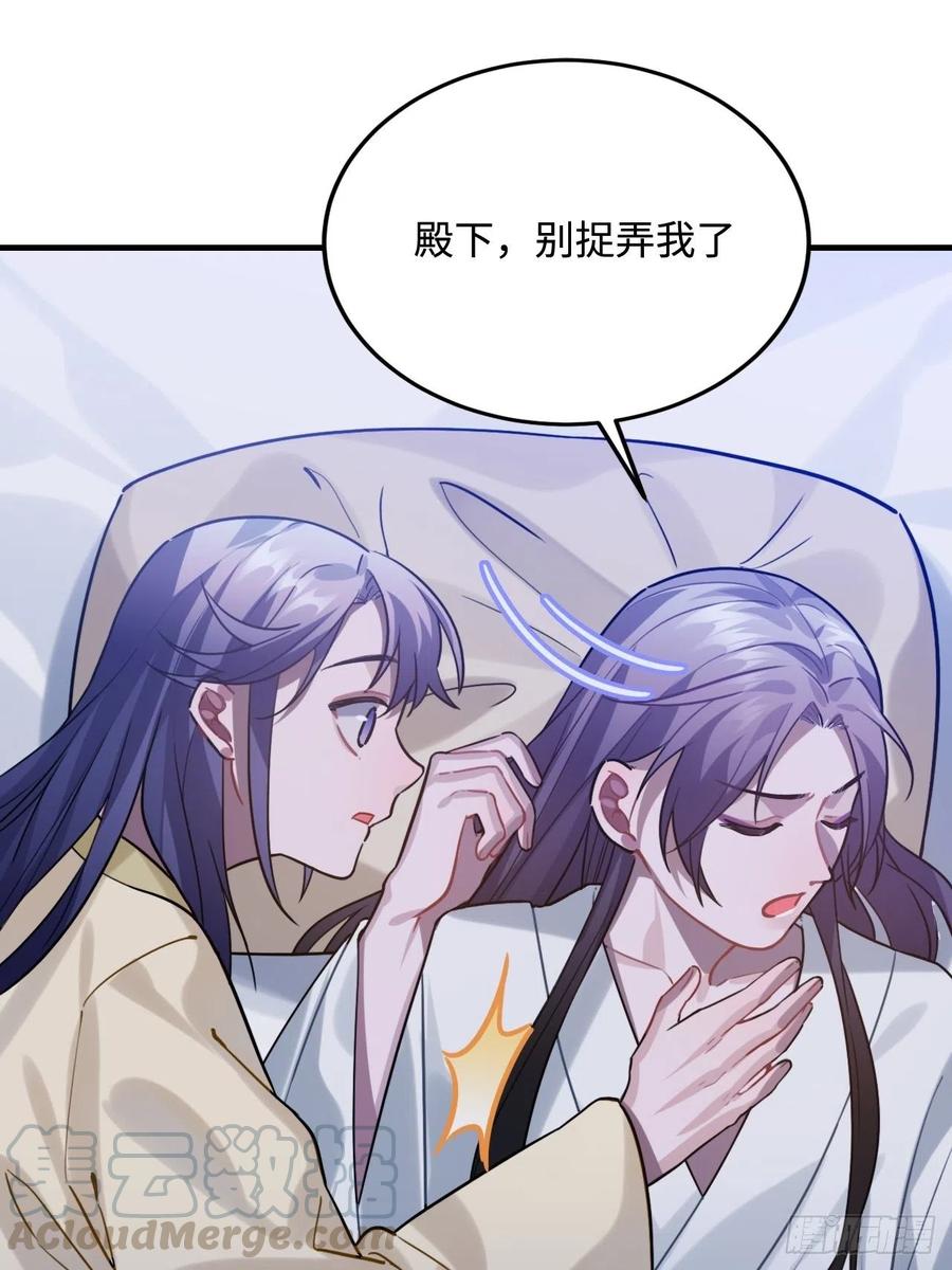 94.危险的夜晚12