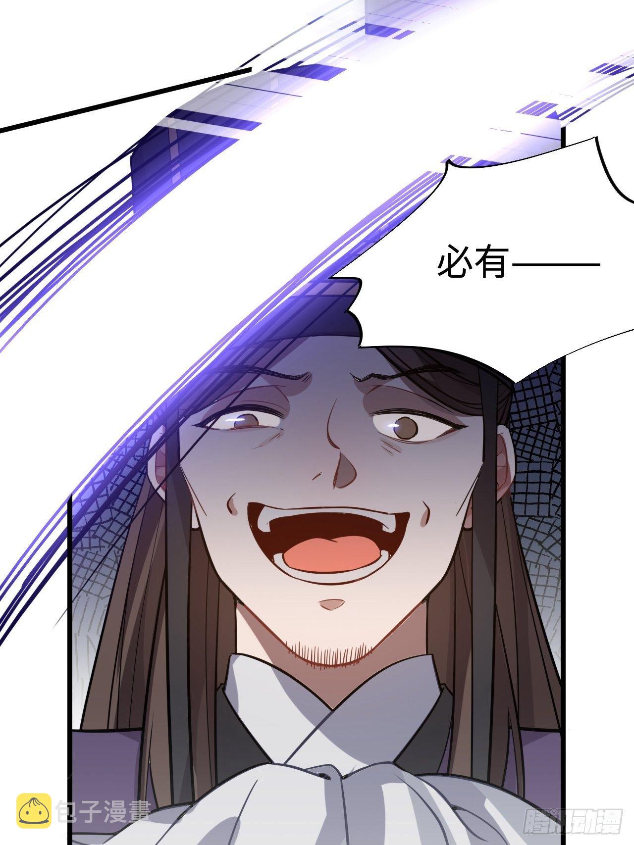 111.对峙26