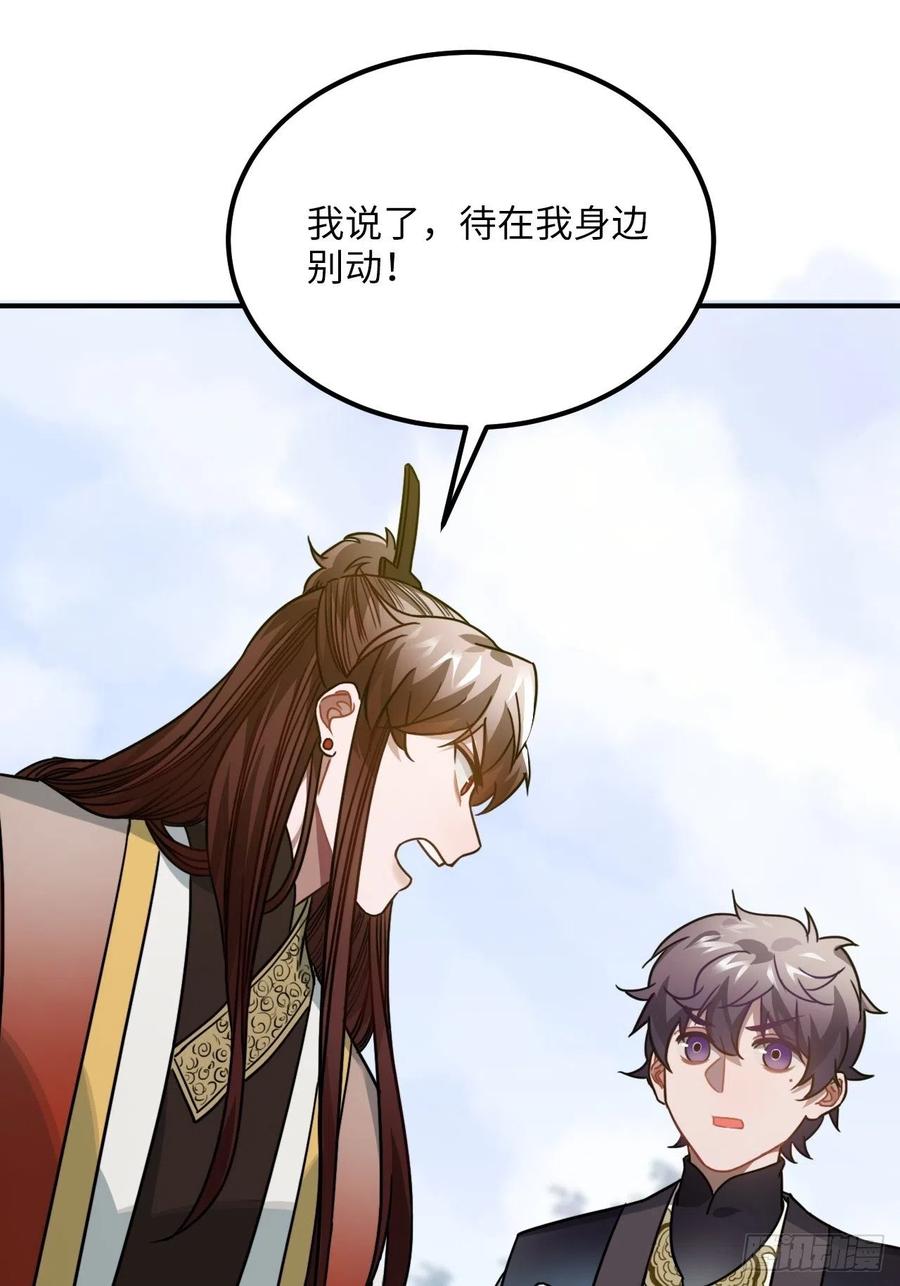 63.护他周全16