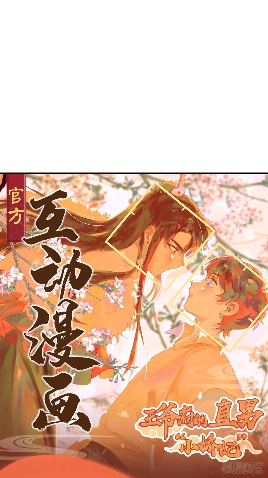 30.不能离开的原因79