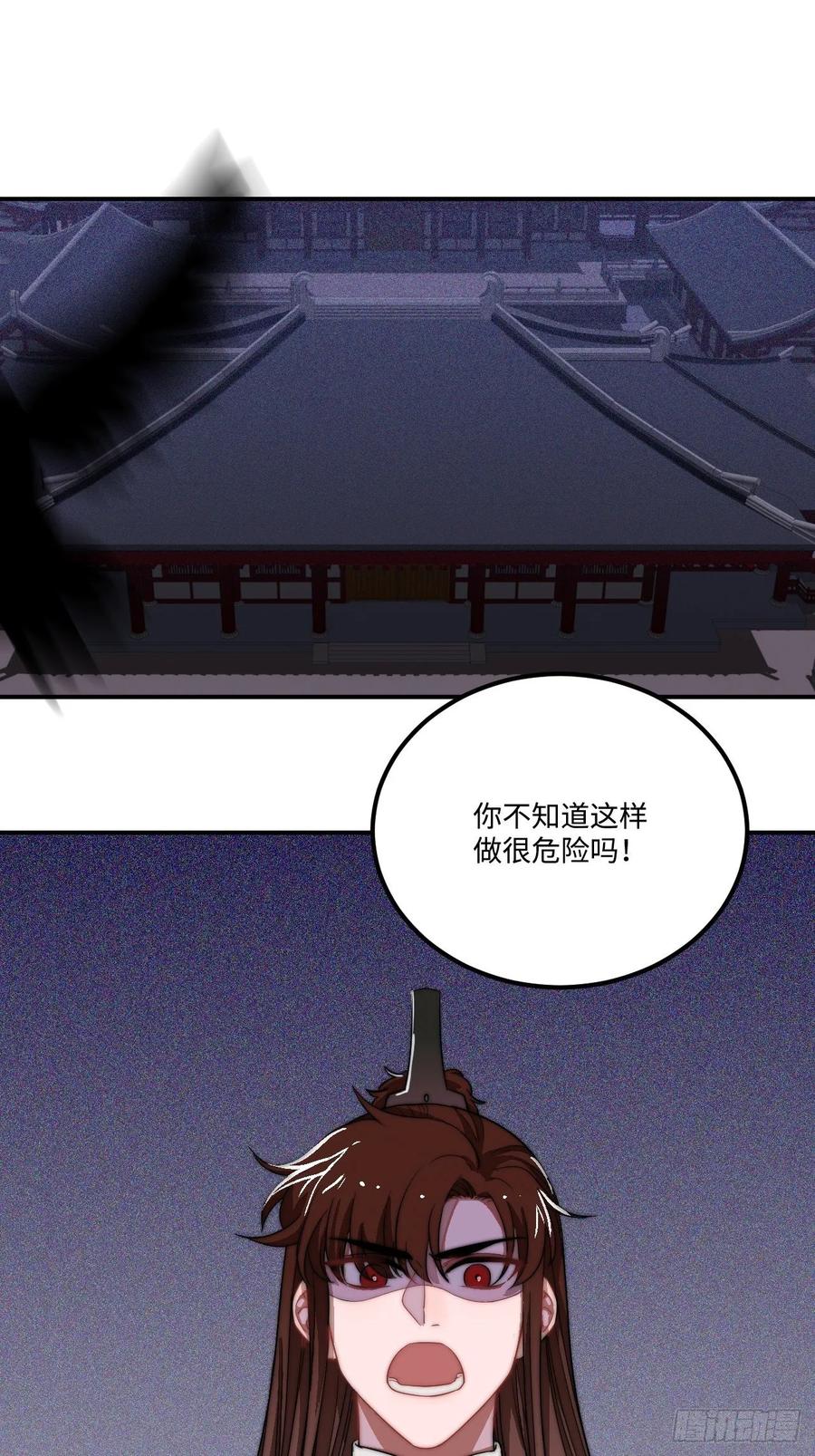 24.展冽有问题3