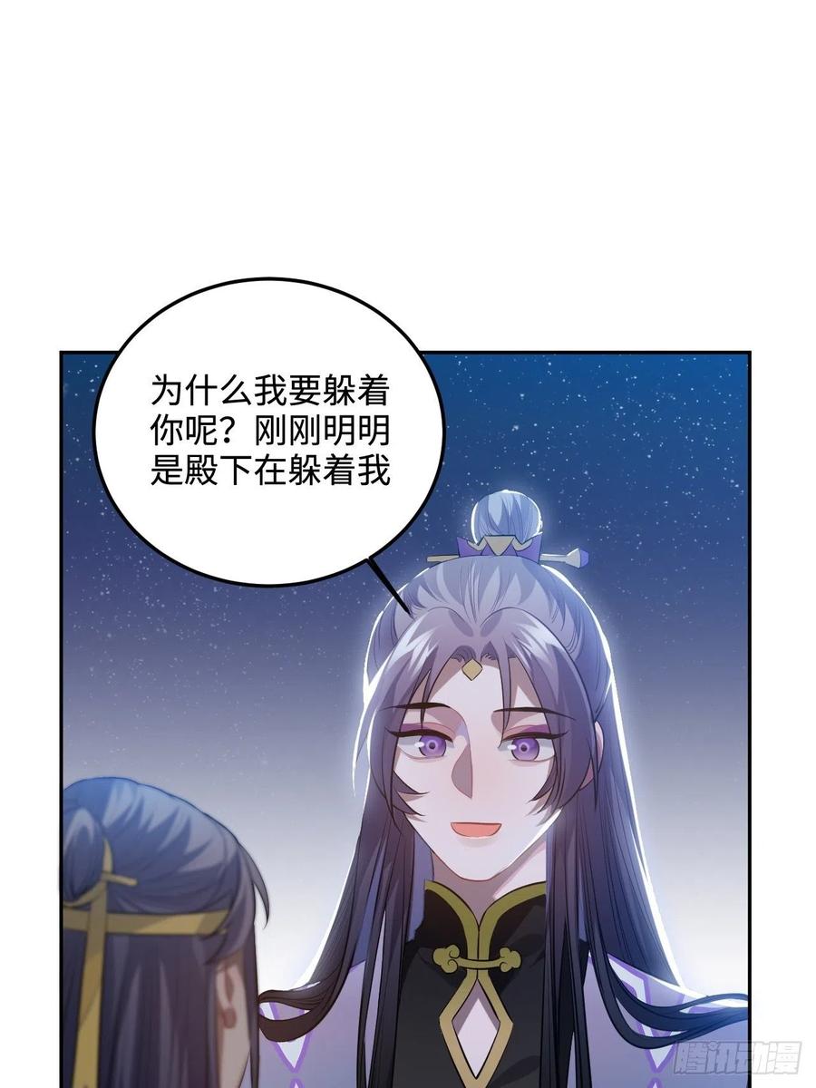 84.放在心里15