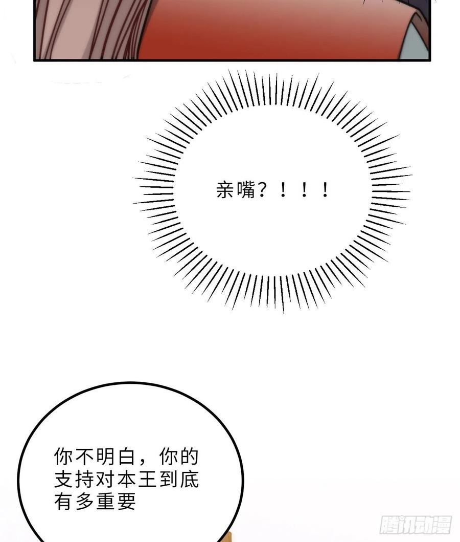 62.约定16