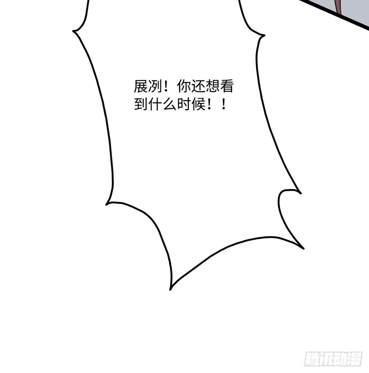 02.就不能换个方式穿越吗！63