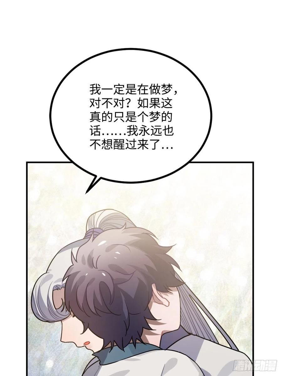 52.不告而别3