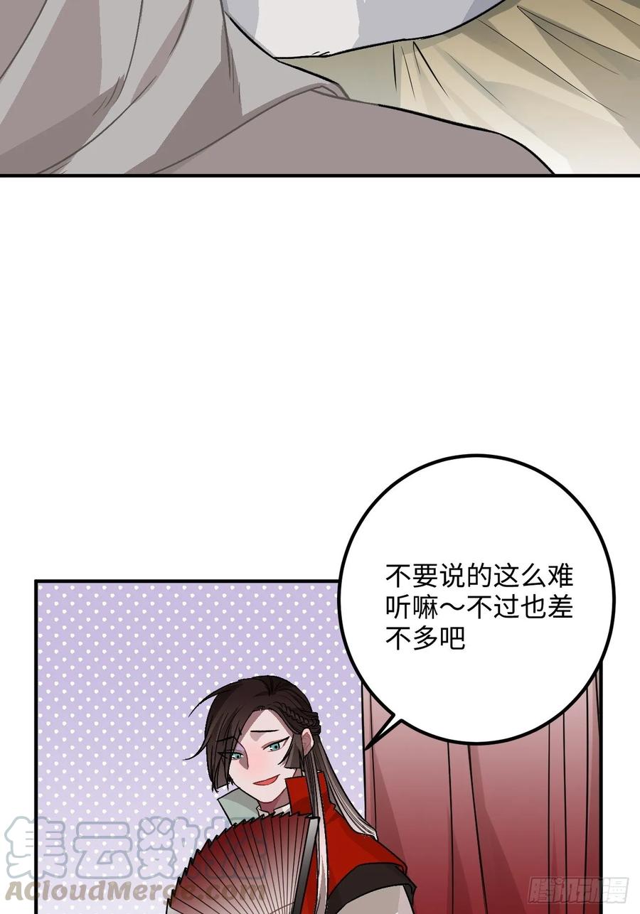28.被囚之人8