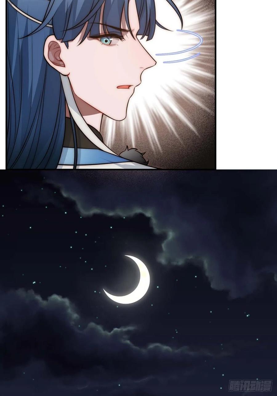 124.傀儡20