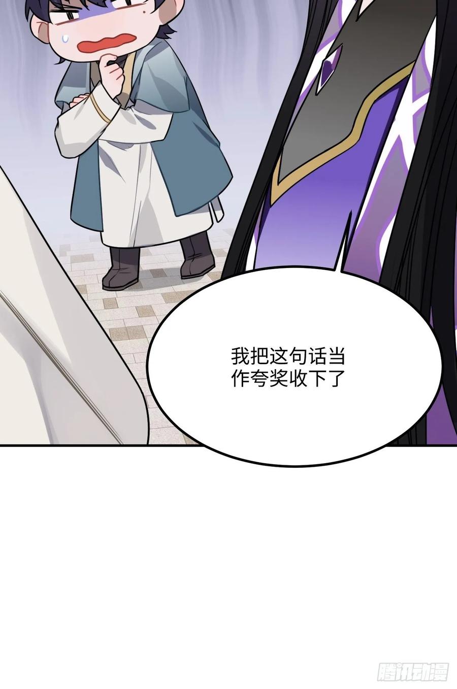 34.我只对他感兴趣46