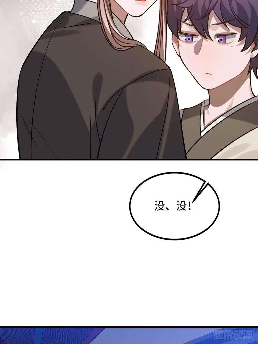 104.别敷衍我38