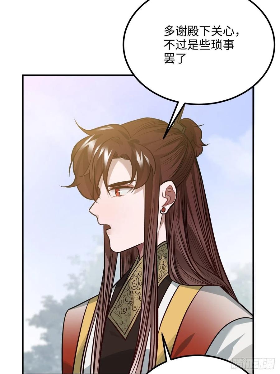 65.抉择34