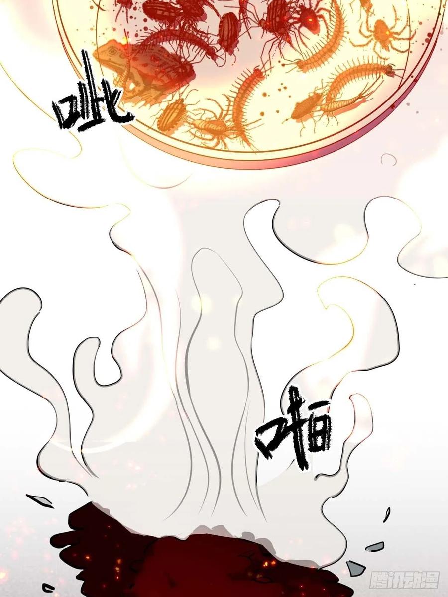 118.疯子17