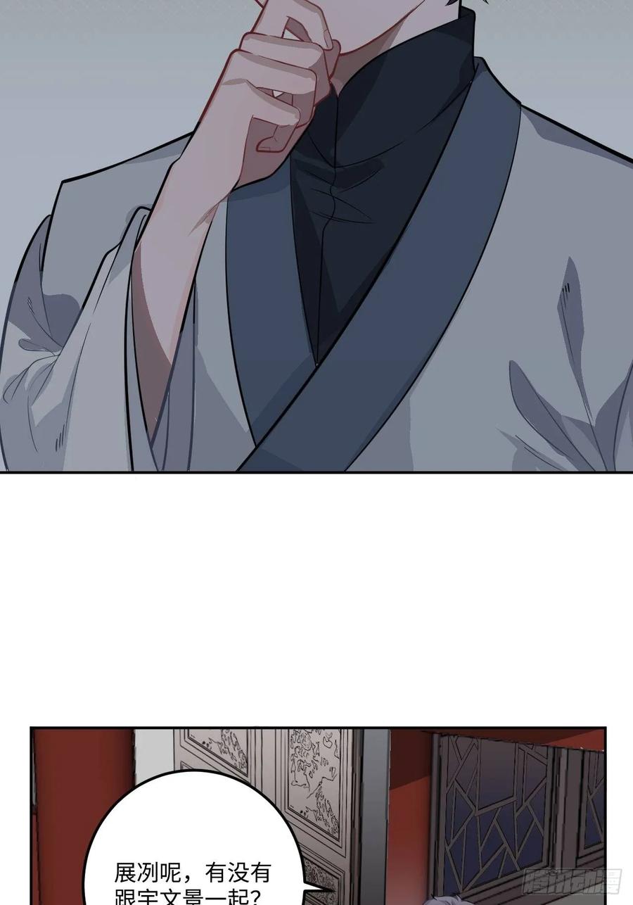 23.那个人10