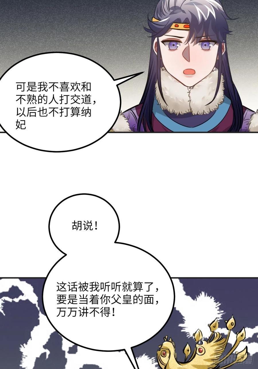 75.任性18