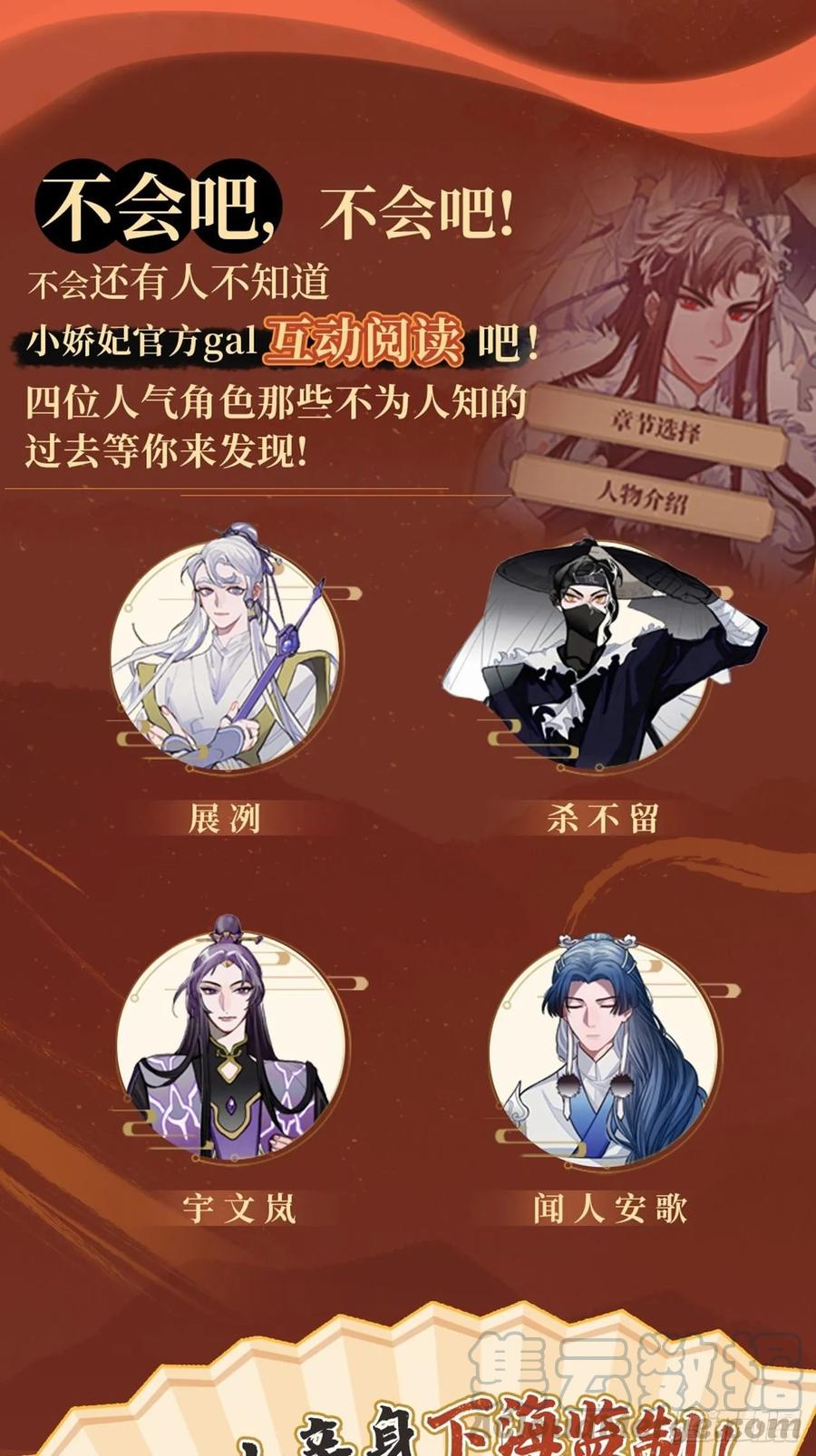 30.不能离开的原因80