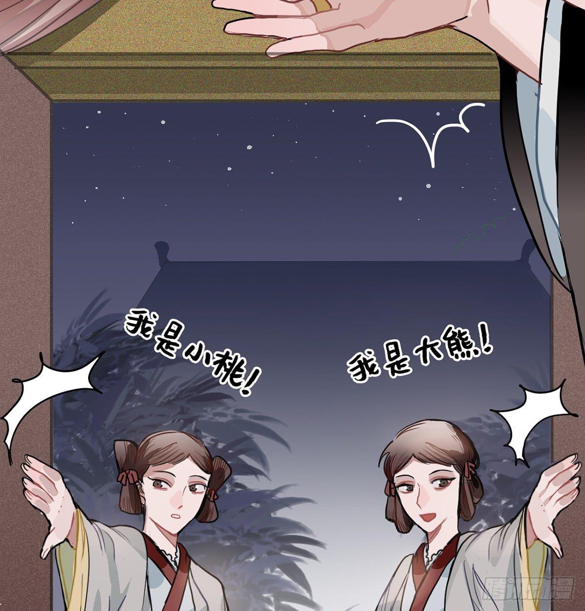 01.唐突穿越！159
