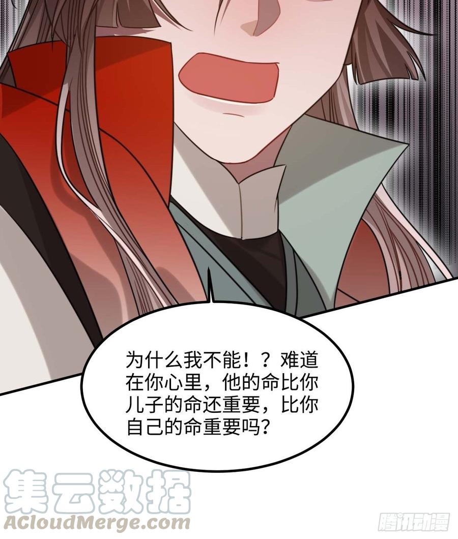 107.你打我？12