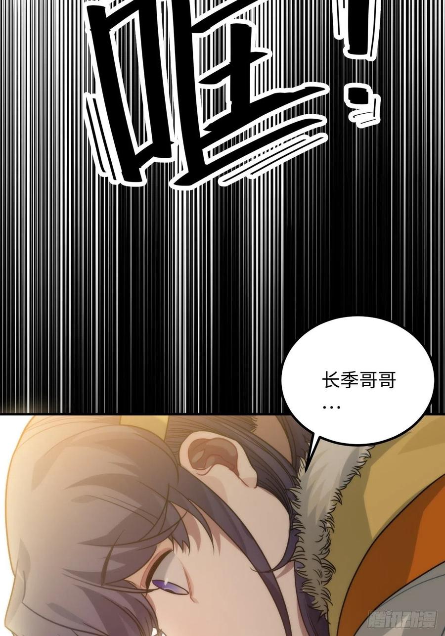 59.另一个混蛋22