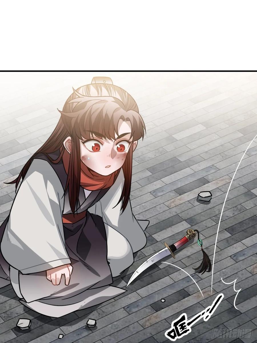 36.宇文景的伤口63