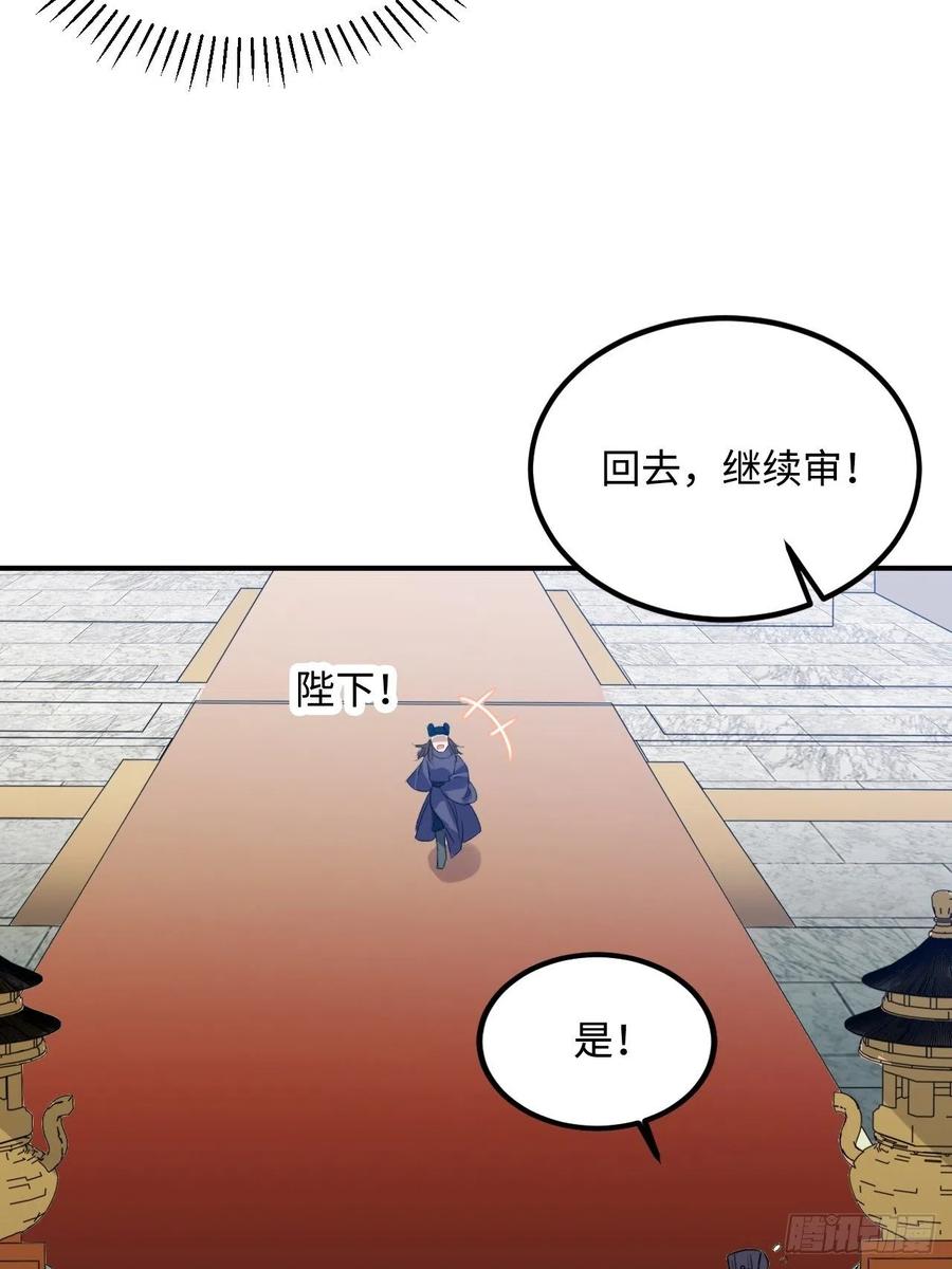 99.按捺不住50