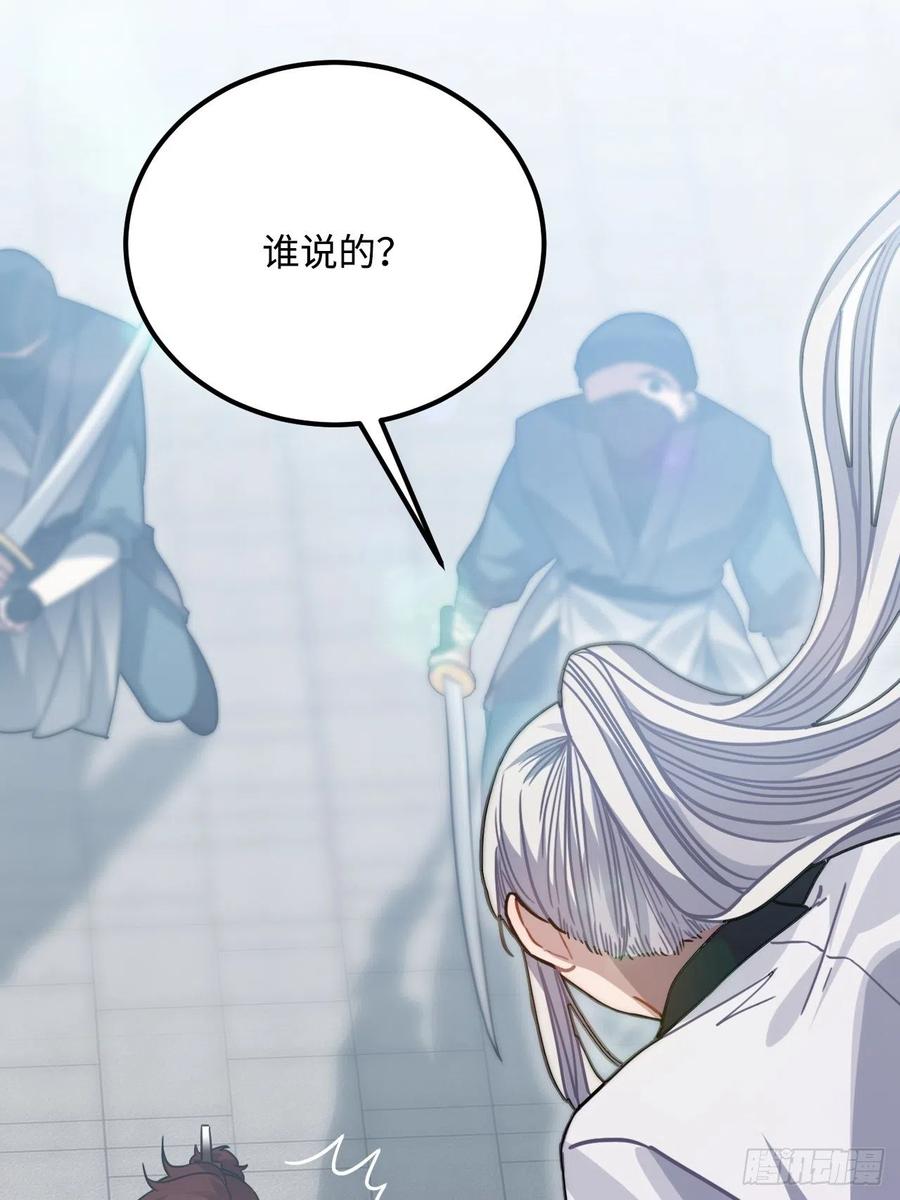 64.你是谁？！16