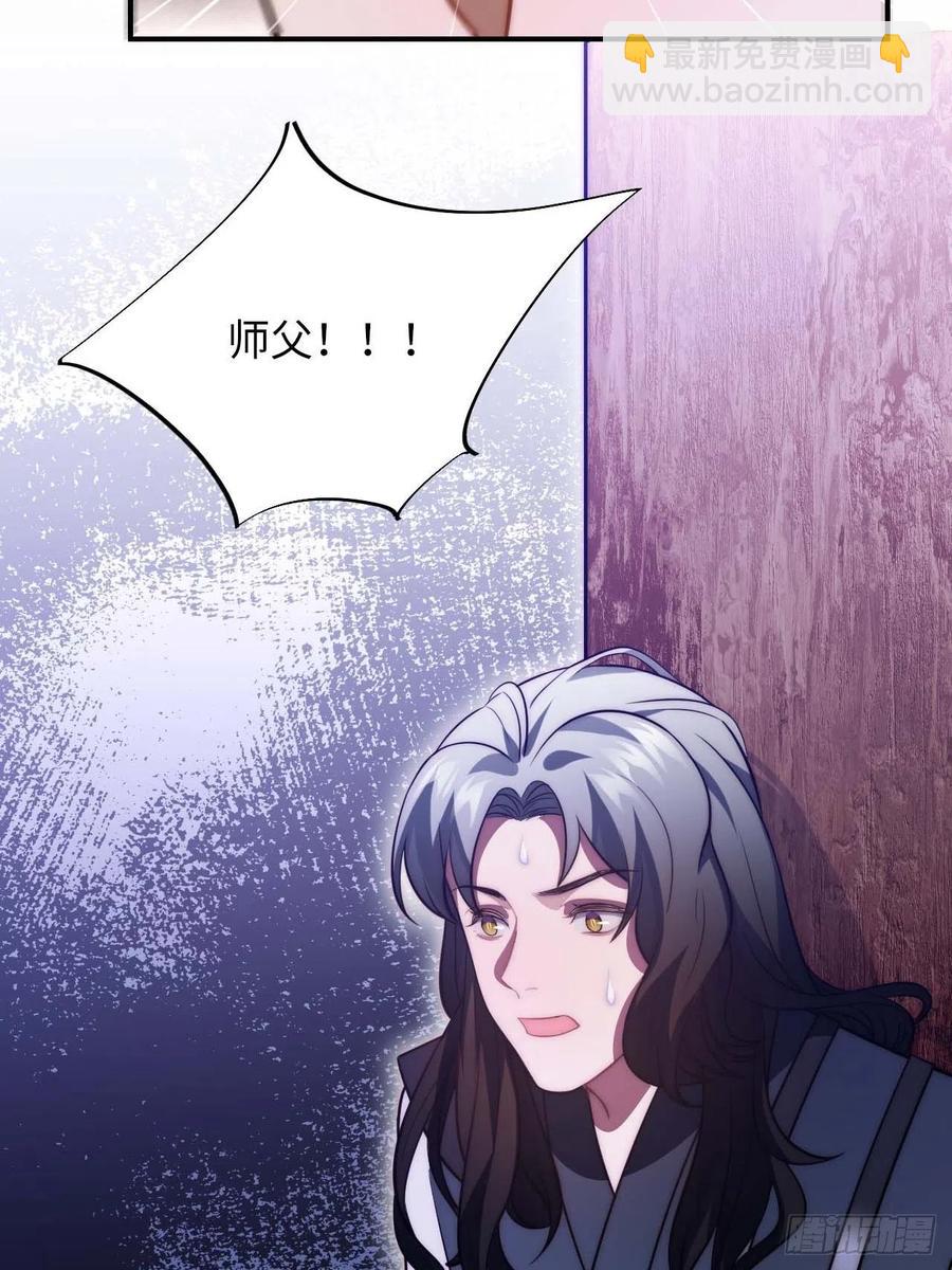 123.被算计了37