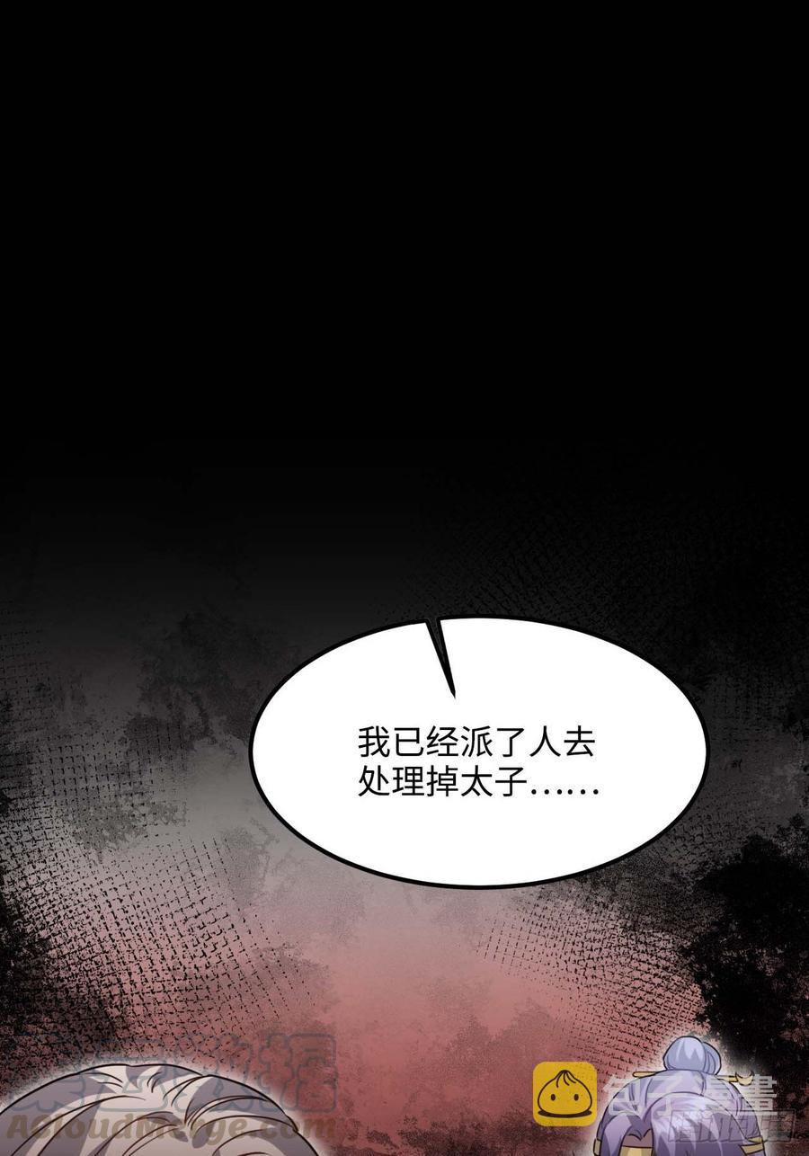 107.你打我？54