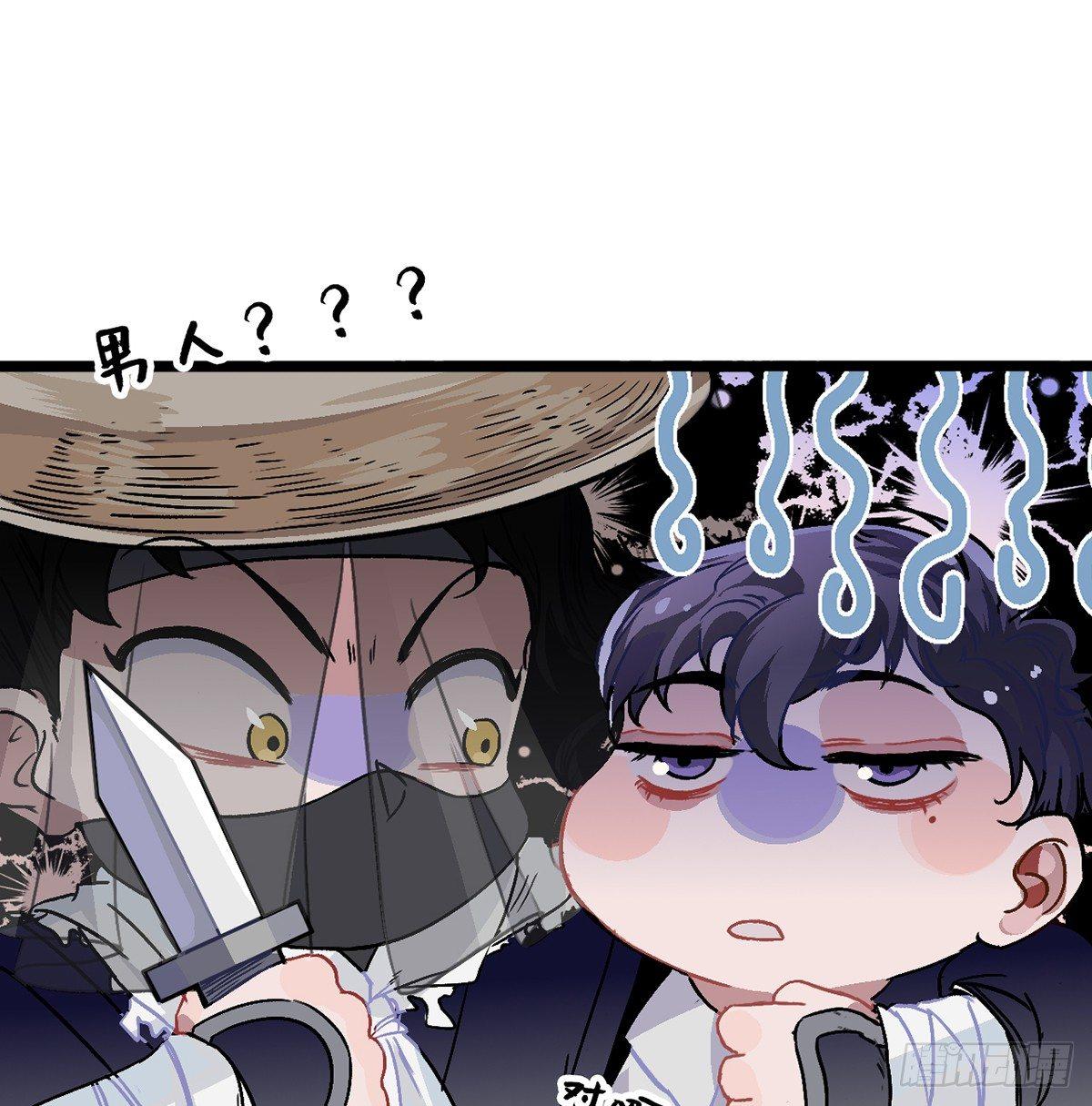 02.就不能换个方式穿越吗！57